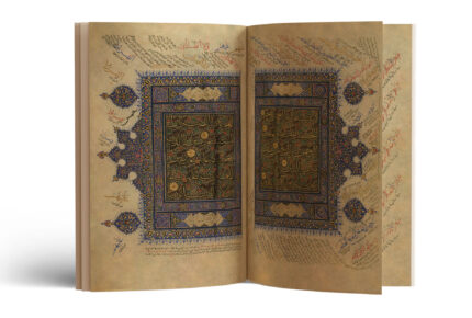 A Review of the ‘AL-MUSHAF AL-SHARIF’ from the Timurid Period