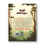 Mysterious Castle and The Dragon Ejderha ve Gizemli Kule